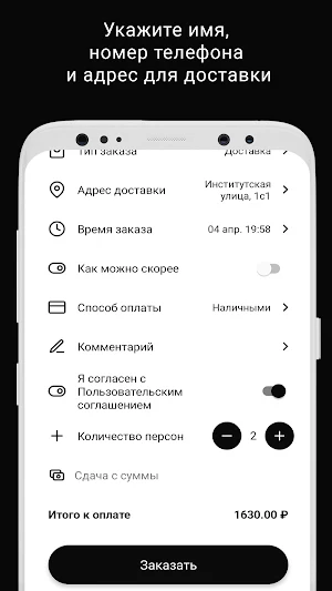 HWBAR Screenshot 2