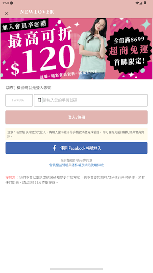 NEWLOVER Screenshot 3