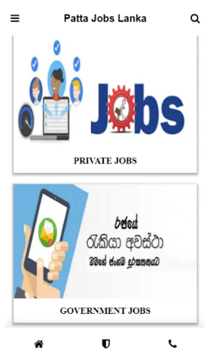 Patta job lanka Screenshot 2