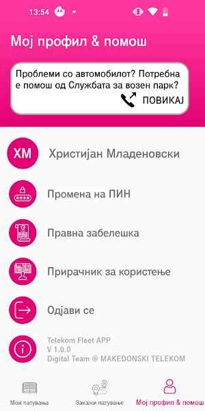 Telekom Fleet App Screenshot 3