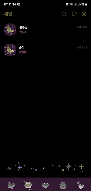 [SSOM]moonlight_TALK Screenshot 2