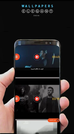 اغاني حمزه نمرة 2024 بدونت Screenshot 3
