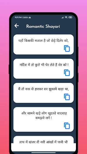 Followers Lelo Screenshot 2
