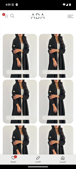 Arabian District Abaya Screenshot 1