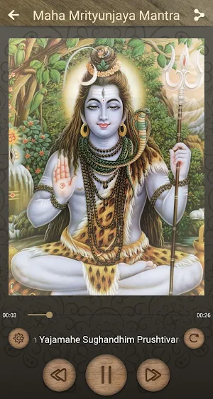 All God Mantra Screenshot 1