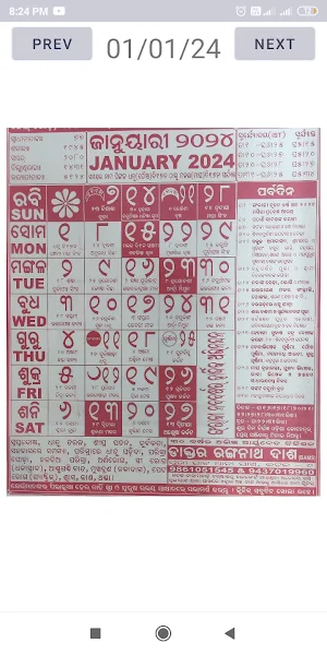 Odia Calendar 2024 Screenshot 1