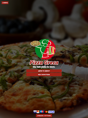 Pizza Greca Delivery Screenshot 3