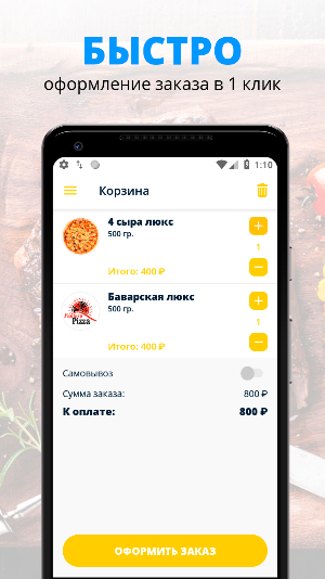 Fantasy Pizza Screenshot 2
