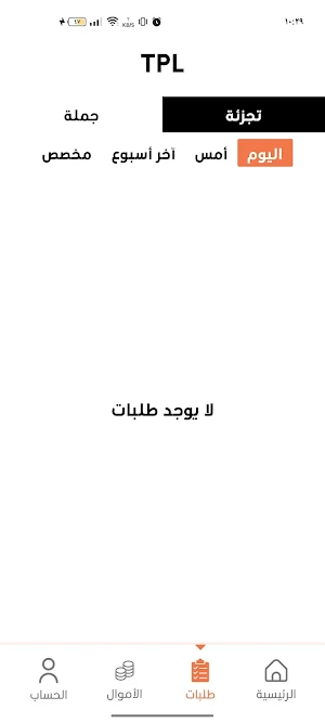 Allal Admin Screenshot 1