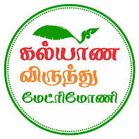 Kalyana Virundhu Matrimony