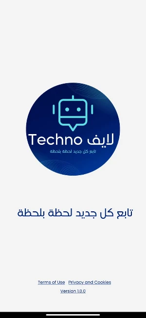 Life techno Screenshot 0