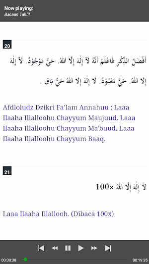 Tahlil Audio Teks Terjemah Screenshot 3