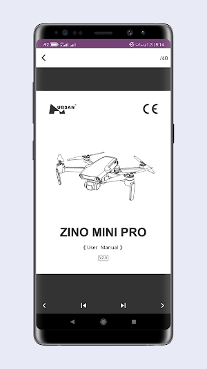 Zino mini pro guide Screenshot 3