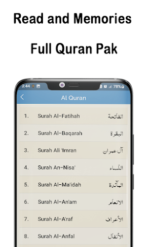 Quran Pak Allah Names Islamic Screenshot 1