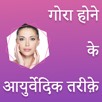 Homemade Guide:Face Care daily