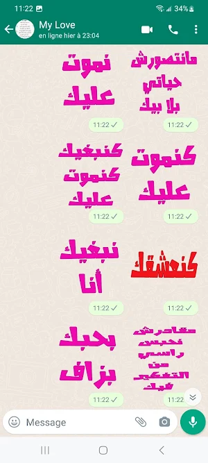 Animated Maroc sticker Wa Screenshot 2