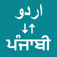 Urdu To Punjabi Translator