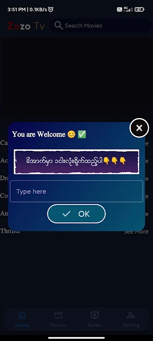 ZoZo Tv App Screenshot 0