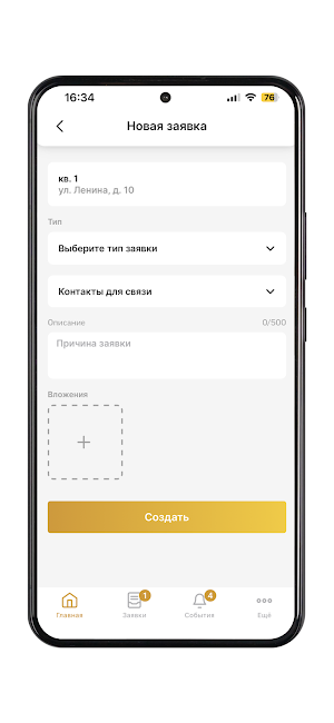 УК «Александрия» Screenshot 3