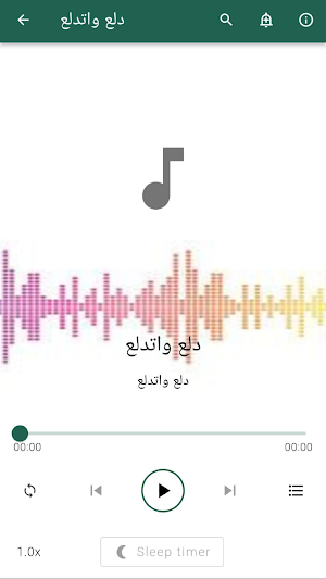 فركتوزي حسين الجسمي Screenshot 0