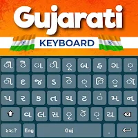 Gujarati Keyboard 2023