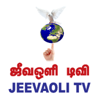 Jeeva Oli