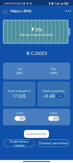 Mabru-BMS Screenshot 1