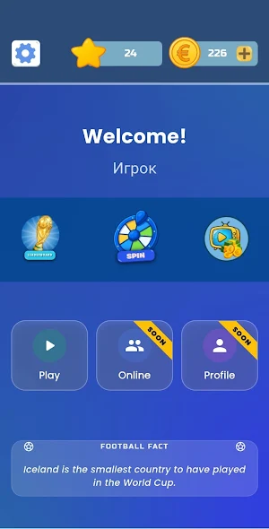 SportIQuiz Soccer Trivia 26 Screenshot 3