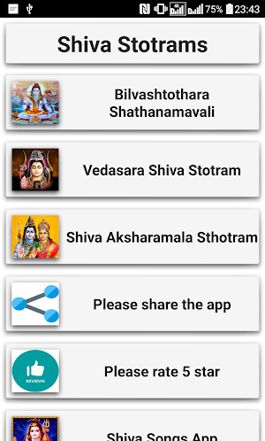 Shiva Stotrams Screenshot 0