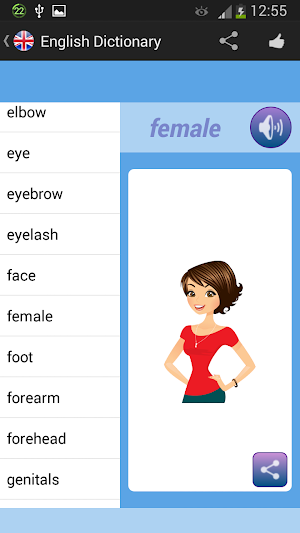 English Visual Dictionary Screenshot 2