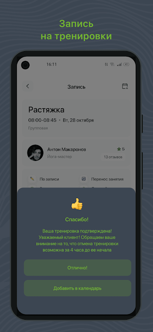 Джампинг ФРЕШ Screenshot 2