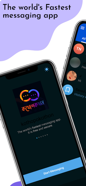 Kothopokothon Screenshot 0