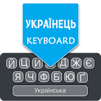 Ukrainian English Keyboard