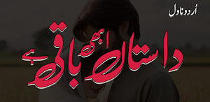 Dastan Abi Baqi Hai Urdu Novel Screenshot 0
