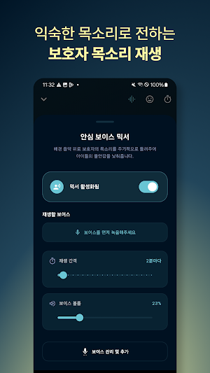 ANILUMI Screenshot 2