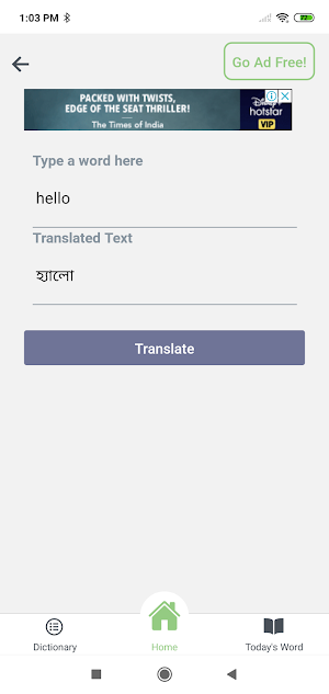 Bengali English Translator Screenshot 1