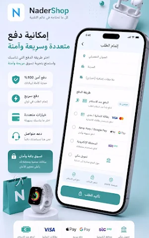نادر Nader Screenshot 3