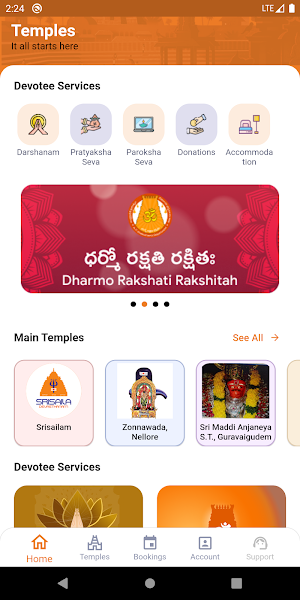 AP Temples Screenshot 3