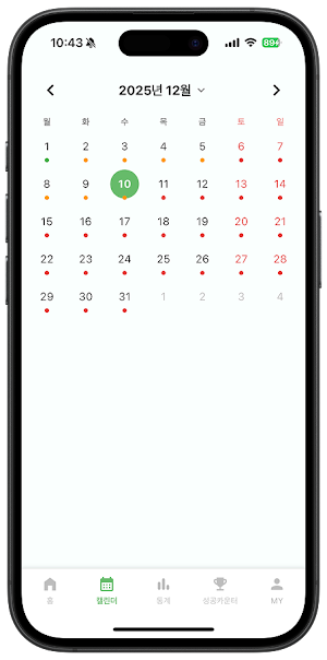 MyUnivs – Positive Routines Screenshot 1