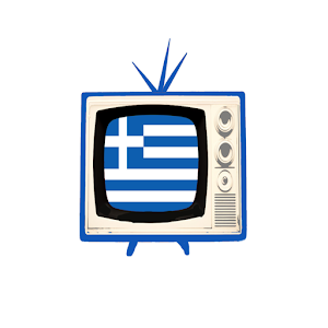 Greek Tv(Ελληνική τηλεόραση) Screenshot 1
