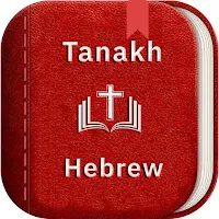 Hebrew Study Bible (Tanakh) Offline