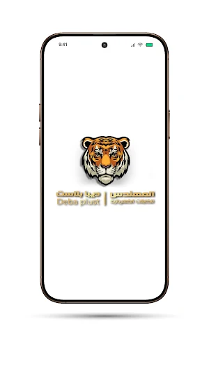 المهندس للكابلات Screenshot 0
