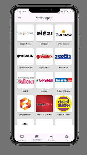 Gujarati News Live TV FM Radio Screenshot 2