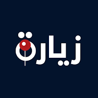 Zyarah - زيارة