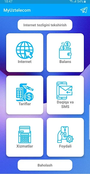 MyUztelecom 2021 Screenshot 0