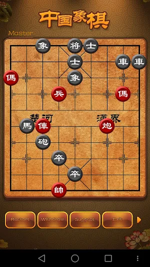 Chinese Chess, Xiangqi - many endgame and replay Screenshot 1