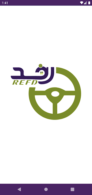 Refd Driver |  رفد السائقين Screenshot 1