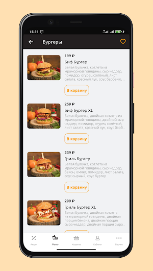 Grill Point Screenshot 2