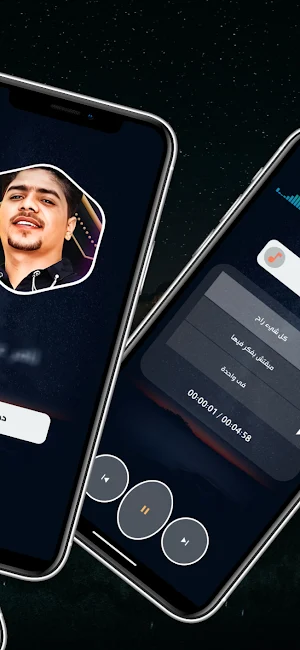 احمد موزه بدون نت | كل الاغاني Screenshot 2