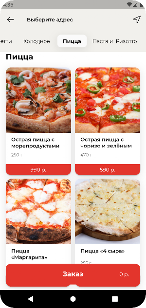 Санта delivery Screenshot 1